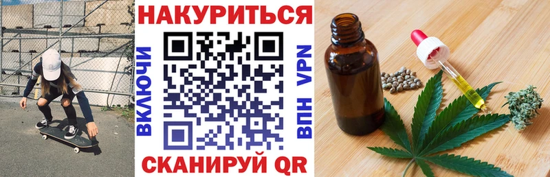 Канабис Миньяр
