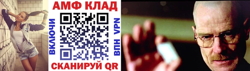 МЕГА рабочий сайт  Миньяр  АМФЕТАМИН Розовый 