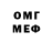 Кетамин VHQ Maksat Hydyrgulyyew