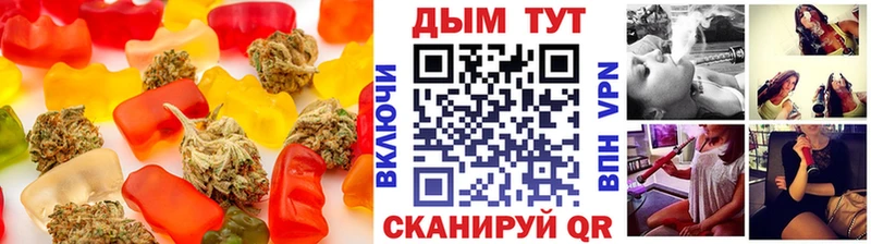 Еда ТГК марихуана  Миньяр 