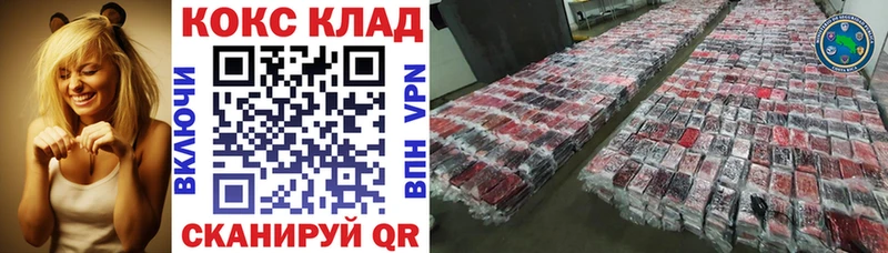дарнет шоп  Миньяр  КОКАИН 98% 