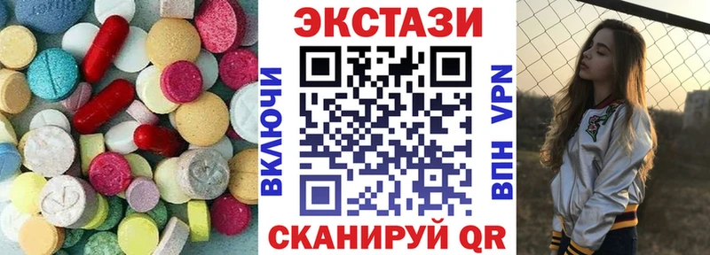 Экстази Philipp Plein  купить наркотик  Миньяр 