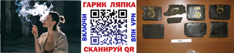 Гашиш Cannabis  даркнет сайт  Миньяр 