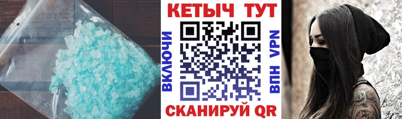 КЕТАМИН VHQ  Миньяр 