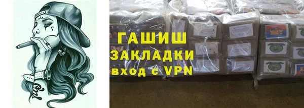 метадон Алексин