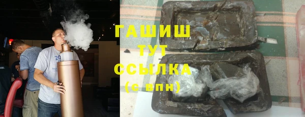 кристаллы Алексеевка