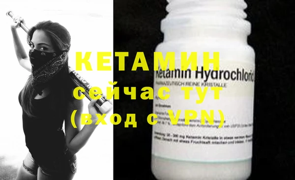 спиды Нефтекумск