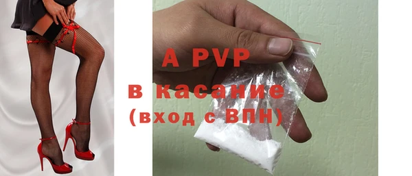 кристаллы Алексеевка