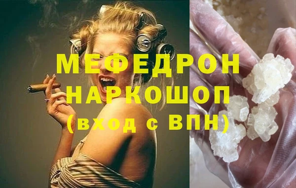 кристаллы Алексеевка