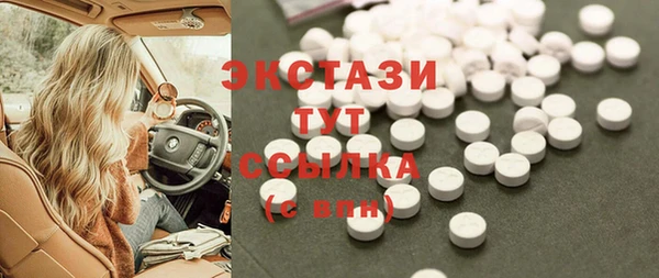 кристаллы Алексеевка