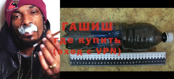 кристаллы Алексеевка
