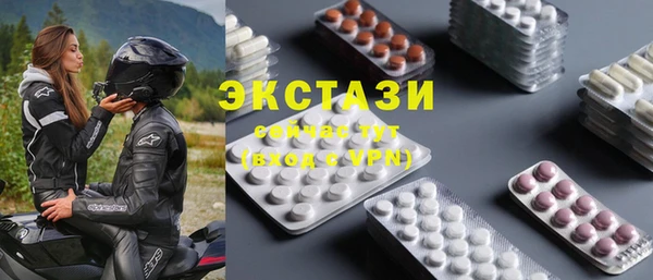 кристаллы Алексеевка