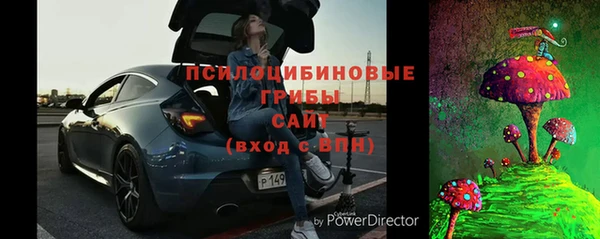 кристаллы Алексеевка