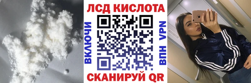 ЛСД экстази ecstasy  наркотики  Миньяр 