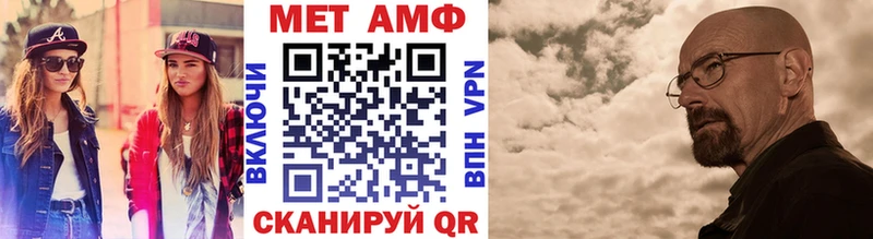 МЕТАМФЕТАМИН винт  Миньяр 