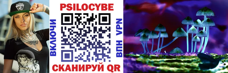 Галлюциногенные грибы ЛСД  МЕГА онион  Миньяр 